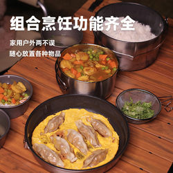 Hot selling outdoor pot portable pot set camping camping cooker picnic pot wok set stainless steel multi-person meal
