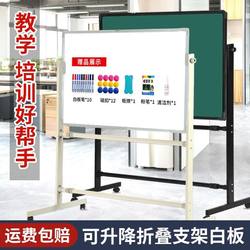 Whiteboard Stand Type Commercial Office Magnetic Teaching Writing Board Movable Small Blackboard Training Conference Er Gu Wu Cheng