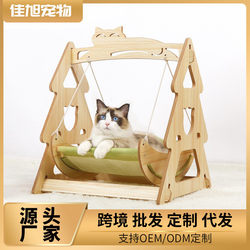 Cat nest summer cat bed summer cool nest pet cradle cat bed sofa four seasons large shaker puppy cat hammock