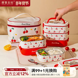 Modern Housewife Stainless Steel Insulated Lunch Box Microwaveable Office Worker Lunch Box Double-Layer Compartmentalized Lunch Box