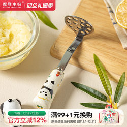 Modern Housewife Mototo Panda 316L Stainless Steel Mashed Potato Press Baby Food Masher Presser
