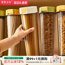 Modern Housewife Noodle Storage Box, Household Pasta Storage Container, Food-Grade Pasta Sealed Jar, Grain Storage Tube