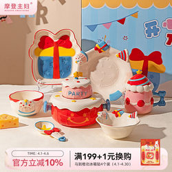 Modern Housewife Birthday Gift for Girls to Give to Best Friends, Beautiful Tableware Set, Bowls, Plates, Chopsticks, Household Items, Wedding Gift, Housewarming Gift Box