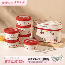 Modern Housewife 316L Stainless Steel Insulated Lunch Box Microwaveable Bowl Office Workers and Children Carry Lunch Box