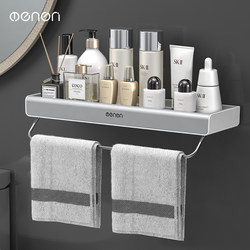 Bathroom Storage Rack, Bathroom Sink, No-Drill Wall-Mounted Toilet Balcony Storage Shelf with Rod