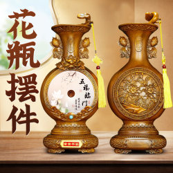 Jade Peace Pendant Vase Ornaments, a Pair of Living Room Tv Cabinet Decorations, Housewarming Gifts, New Home Gifts