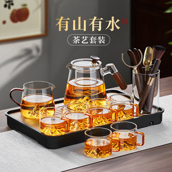 Thickened Glass Tea Set, High-End Household Tea Brewing Pot, Tea Drinking and Entertaining Tea Set, Large Capacity Set, New Tea Tray