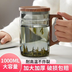 Large Capacity Green Tea Cup for Home Use, Personal Use for Men, Filtered Glass Cup for Drinking Water, Crescent-Shaped Office High-End Cup