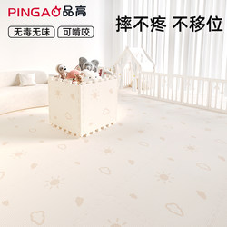 Baby Crawling Mat, Interlocking Children's Floor Mat, Thickened Crawling Mat, Xpe Eco-Friendly, Anti-Fall, Non-Toxic, for Home Use, Baby Living Room