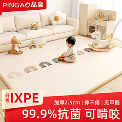 Thickened Baby Crawling Mat for Home Use, Formaldehyde-Free, Safe and Non-Toxic, Ixpe Children's Crawling Mat for Infants and Toddlers