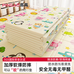 Baby Crawling Mat, Thickened, Formaldehyde-Free, Anti-Fall, Foldable Crawling Mat for Home Use, Odorless Children's Foam Floor Mat