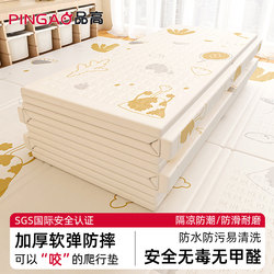 Baby Crawling Mat, Thickened, Formaldehyde-Free, Anti-Fall, Foldable Crawling Mat for Home Use, Odorless Children's Foam Floor Mat