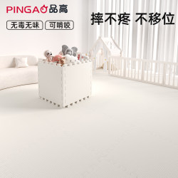 Crawling Mat Interlocking Home Foam Floor Mat Children's Xpe Baby Crawling Mat Thickened Non-Toxic Odorless Bedroom Floor Mat
