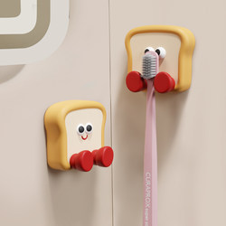 Toothbrush Holder, Toothbrush Storage Rack, Household Wall-Mounted, No-Drill, Bathroom Wall Hanging Rack, Storage Rack