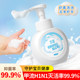 Jiwu Children's Special Hand Sanitizer Baby Mother and Infant Foam Toddler Disinfection Type Sterilization Household Genuine Official Flagship