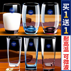 Lemeiya Household Glass Cup, High Temperature Resistant, Breakfast Milk Cup, Water Cup, Drinking Cup, Tea Cup, Mouthwash Cup, Juice Cup