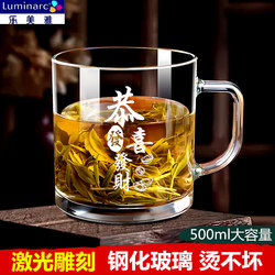 Lemeiya Auspicious Cup Tempered Glass Cup Tea Cup High Temperature Resistant with Handle Tea Brewing Cup Water Cup Milk Cup Drinking Cup