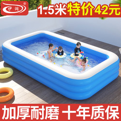 Inflatable Swimming Pool, Children's Home Pool, Adult and Child Folding Bathtub, Baby Swimming Bucket, Paddling Pool for Babies