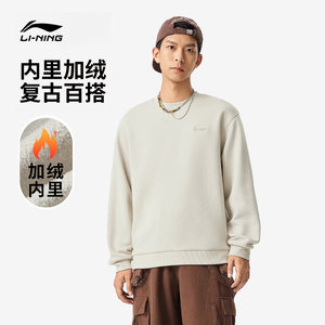 
Li Ning sweatshirt men's velvet autumn and winter warm long-sleeved round neck pullover loose casual couple women's sportswear