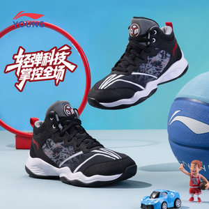 
Li-Ning Breaking Series Basketball Shoes for Men, Women and Children 2026 Spring New Lightweight Wear-Resistant Shock-absorbing Rebound Sports Shoes