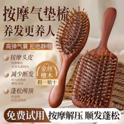 Sandalwood Air Cushion Comb for Women, Home Use, Smooth Hair, Scalp Meridian Massage, Hair Follicle Unblocking, Portable Air Cushion Comb