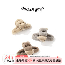 Dodogogo Cute Bear Fur Hair Claw Shark Hair Clip Large Hair Volume Bun Hair Accessory