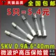 Miễn phí vận chuyển lò vi sóng điện áp cao ống cầu chì 0.9A 5KV 900mA 5000V thích hợp cho Galanz Midea