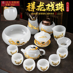 Gold Inlaid Jade Glass Tea Set, Complete Set of Light Luxury Kung Fu Tea Ceremony Home Tea Brewing Pot, High-End Office Tea Set