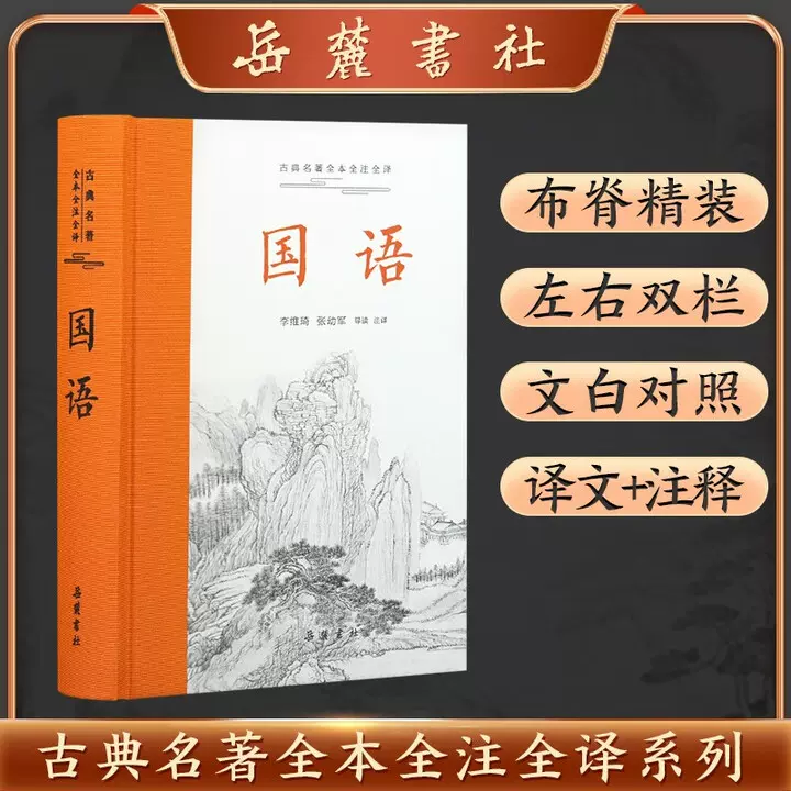 东汉史书丛考陶智著9787573216205 上海古籍