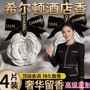 
Wardrobe aromatherapy, pregnant women, infants and children can use baby wardrobe fragrance tablets for home indoor long-lasting room deodorization fragrance hanging