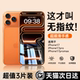 [No fingerprint] Platinum signal is suitable for iPhone 17/16 tempered film Apple 15/14 mobile phone 13 promax anti-peep 12 full screen XR/xsmax full coverage 11 stickers X anti-fall 8air HD 7plus
