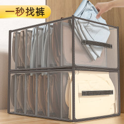 Pants Storage Organizer Wardrobe Clothes Layering Home Compartment Box Organizing Basket Clothing Drawer-Type Storage Box Divider Bag