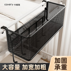 Bedside Hanging Basket Storage Rack for College Students' Dormitory, Snack Storage for Upper Bunk, Back-To-School Essentials, Dormitory Essentials
