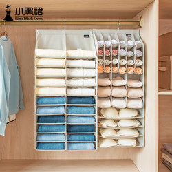Clothes and Underwear Storage Hanging Bag Wardrobe Pants Organizer Dormitory Children's Fabric Hanging Layered Storage Box