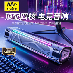 Computer Speakers Desktop Desktop Multimedia Long Bluetooth Speakers High Quality Cyberpunk Mechanical E-Sports Essentials