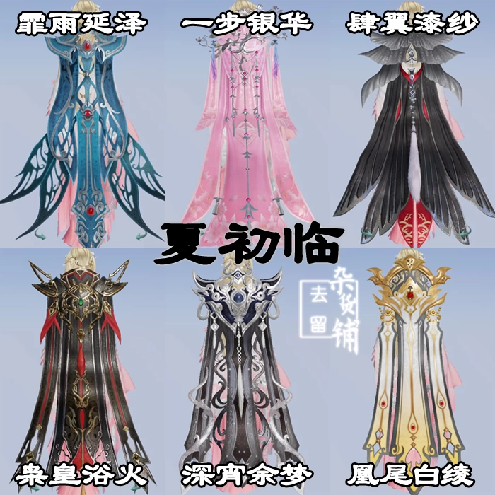 うぐいす様 【ラギー耳(ブラウン)＋尻尾】8下～9/3※特急 うぐいす様 【ラギー耳(ブラウン)＋尻尾】8下～9/3※特急