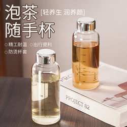 Glass Water Cup with Large Capacity, High Borosilicate, High Temperature Resistant, Personal Use for Men and Women, 2025 New Model, High Temperature Resistant Tea Cup