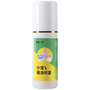 
Huayu cat and dog external anthelmintic medicine for fleas, mites, ticks and lice, integrated inside and outside the body, special for kittens to remove worms