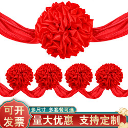 Big Red Flower Ball Ribbon-Cutting Ceremony for Car Delivery, New Car Handover, Opening Ceremony, Red Silk Wedding, Big Red Hydrangea, Unveiling Ceremony, House Handover
