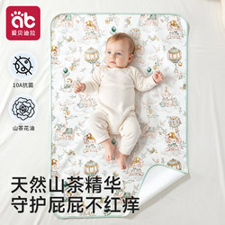 Baby Diaper Pad Waterproof Washable Breathable Menstrual Period Large Size Children's Overnight Diaper Pad Type a