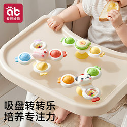 Children's Suction Cup Spinner Baby Toy for Dining Table and Chair, Rotating Top, Suitable for 6-Month-Old Babies, Chewable, Educational for 0-1 Year Olds