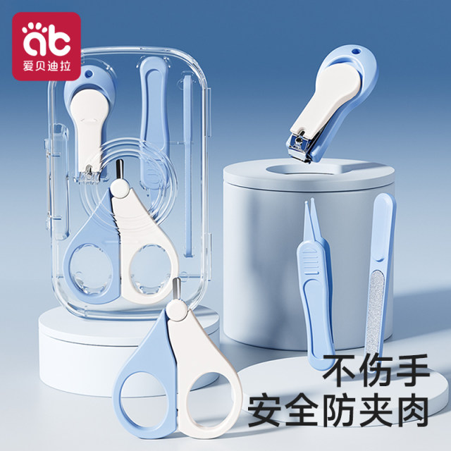 Baby nail scissors set, safe and anti-pinch, baby nail scissors, nail file, newborn special products for young children