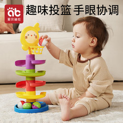Baby Toy Shooting Track Spinner for 9-8-6 Months and Above, Educational Early Learning for 1 to 3-Year-Old Babies, Stacking Fun