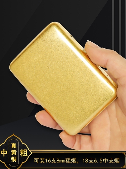 Kuboy 真鍮 16本用シガレットケース - レトロポータブルシガレットケース