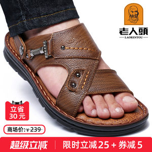 
Old man's head sandals men's summer cowhide casual beach shoes genuine leather soft sole non-slip middle-aged and elderly dad slippers men