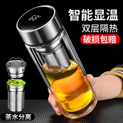 Double-Layer Glass Cup with Tea-Water Separation, Personal Use, Men's Style, Heat-Resistant Water Cup, Micro-Insulation, 2026 New Model