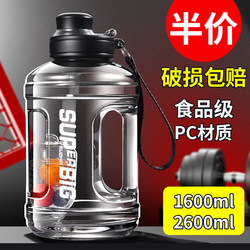 Casual Style Ton Bucket Style Sports Style Space Cup Portable Outdoor Sports Student Construction Site Water Bucket Big Belly Cup 2025 New