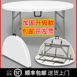 Folding Round Table, Household Dining Table, Large Round Tabletop, Simple Household Round Dining Table for 10 People, Small Apartment Dining Table, Small Table for Eating