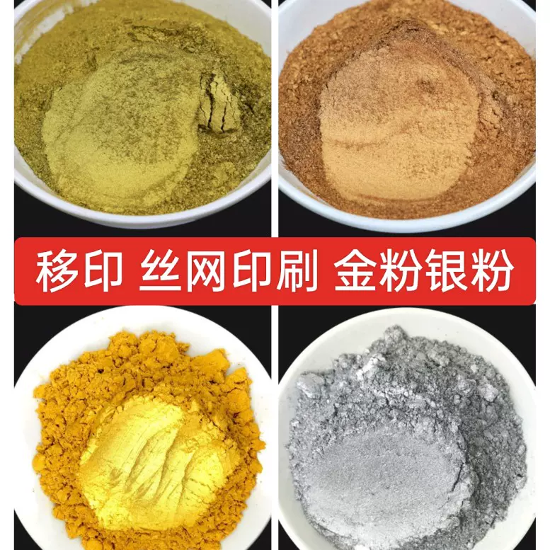 金桂印泥　銀雪印泥　金色、銀色 金桂印泥 銀雪印泥 金色、銀色 金色印泥- 優惠推薦- 2025年9月