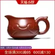 chén tống chén quân Yixing ban đầu nồi cát tím Kung Fu bộ trà trà đạo phụ kiện Dahongpao Ruyi Justice Cup chén khải uống trà chén tống tử sa 